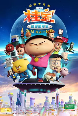 日本肉动漫在线观看